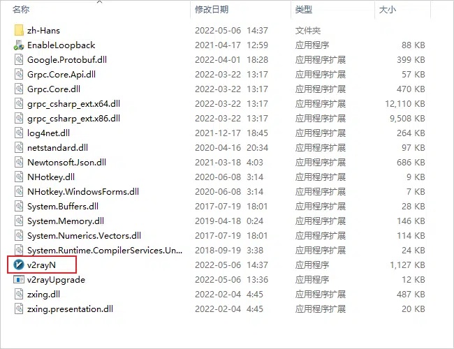 图片[1]-💻 Windows V2rayN for Winodws 使用教程-JIN